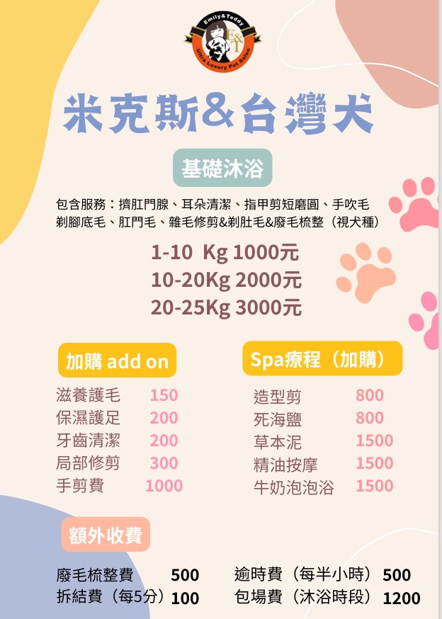 messageImage_1773912596515