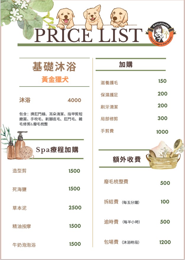 messageImage_1773912664975