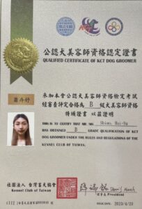 蕭卉妤