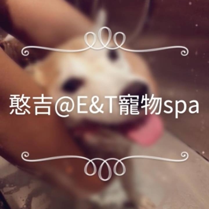 E&T Pet Spa